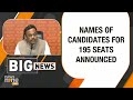 BJP Unveils First List of Candidates for 2024 Lok Sabha Elections; PM Modi to Contest from Varanasi  - 05:18 min - News - Video