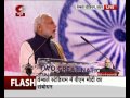 DD - PM Narendra Modi's Full Speech at Wembley Stadium