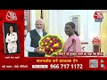 PM Modi LIVE: राष्ट्रपति से मिलने पहुंचे Naredrna Modi | Aaj Tak LIVE | Nitish Kumar | TDP - 01:14:30 min - News - Video