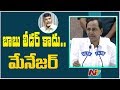 KCR funny take on Chandrababu