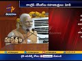 Telangana People Must Give Vote to BJP: PM Modi