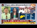 Kahani Kursi Ki: Uddhav Thackeray का फाइनल पर्चा...महाराष्ट्र में सीट पर क्या चर्चा? | I.N.D.I.A  - 15:50 min - News - Video