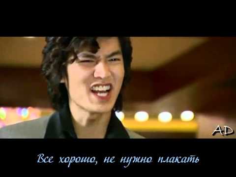 Lee Ji Hoon - Heart, I'm Sorry (Boys Over Flowers OST) (рус. саб.)