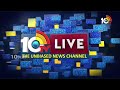 LIVE | Kaleshwaram Report | High Court | కోర్టులో BRSకు ఊరట.. CBI విచారణ కోరుతూ సర్కార్‌ జీఓ విడుదల  - 02:50:57 min - News - Video
