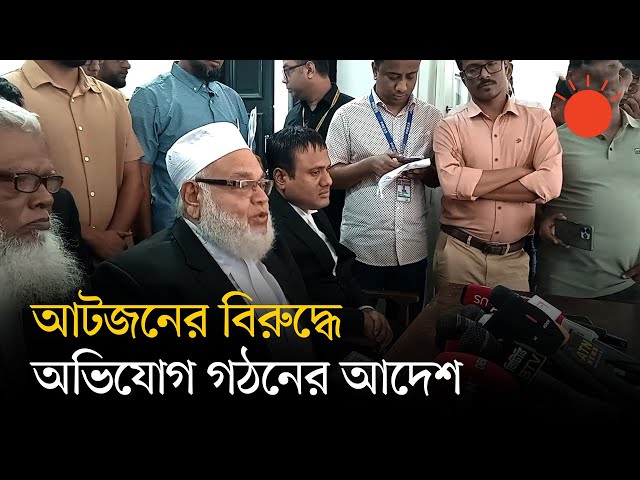 জুলাই গণ-অভ্যুত্থানে চানখাঁরপুলে ৬ হত্যা: অভিযোগ আমলে নিলেন ট্রাইব্যুনাল | July Revolution