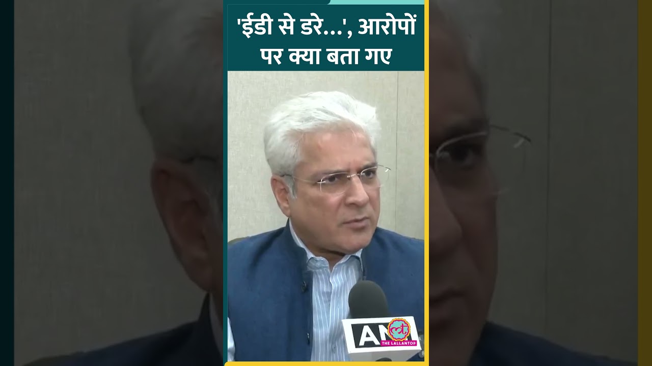 ED के डर से छोड़ी पार्टी, AAP के आरोपों पर क्या बोले BJP नेता Kailash Gahlot? #shorts