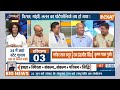 Amit Shah | Cabinet Portfolio Announcement Live : सब हुए हैरान!, अमित शाह को मिला ये मंत्रालय LIVE  - 01:54:56 min - News - Video