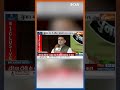 CM #ashokgehlot ने मोदी पर जाहीर की अपनी सोच #sachinpilot ने दिया अपनी भाषा में जवाब #shorts - 00:50 min - News - Video