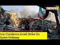 Iran Condemns Israeli Strike | After Attack On Syrian Embassy | NewsX