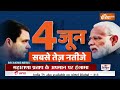 Cm Yogi On Mainpuri Maharana Pratap News LIVE: मैनपूरी में महाराणा प्रताप के अपमान पर योगी की नसीहत  - 00:00 min - News - Video