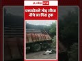 Navi Mumbai accident: Expressway तोड़ सीधा नीचे जा गिरा Truck | Maharashtra |ABP SHORTS