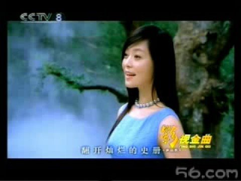 庐山恋