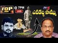 Statue of Unity at whose cost?; Prof. Nageswar analysis