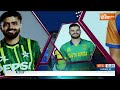 IND Vs Bangladesh Match: एंटीगा में बारत-बांग्लादेश के बीच मैच | IND Vs Bangladesh | T20 World Cup  - 16:51 min - News - Video
