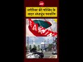 अमेरिका की मस्जिद के बाहर अंधाधुंध फायरिंग, 5 की मौत | #breakingnews #shorts #trump