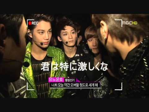 ユノ先輩からEXOへの言葉