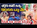 ain Alert In Hyderabad : హైదరాబాద్ లో రెడ్ అలర్ట్.. బయటకు రావొద్దు | Heavy Rain