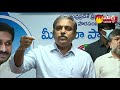 Live - AP Govt Advisor Sajjala Ramakrishna Reddy About Chalo Vijayawada | AP PRC Issue | Sakshi TV  - 03:41:31 min - News - Video