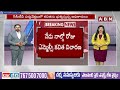 నాలుగో రోజు కవితను విచారించనున్న అధికారులు | MLC Kavitha 4th Day ED Investigation | ABN Telugu  - 04:31 min - News - Video