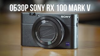 Sony RX100 MkV (DSCRX100M5.RU3)