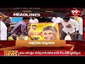 2PM Headlines || Latest Telugu News Updates || 99TV  - 00:57 min - News - Video