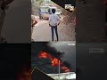 Dombivli Midc Area | Fire Breaks Out After Boiler Explosion At Factory | #shorts  - 00:51 min - News - Video