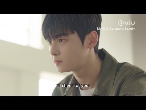 MY ID IS GANGNAM BEAUTY (내 아이디는 강남미인) Trailer #1 | Watch with subs 12h after Korea!