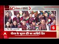 PM Modi Bhutan Visit: पीएम मोदी के भूटान दौरे का दूसरा दिन, मोदी को भूटान का सर्वोच्च सम्मान - 04:22 min - News - Video