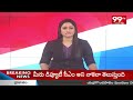 వరంగల్ లో వినాయక నిమజ్జనానికి పటిష్ట బందోబస్తు ఏర్పాటు చేశాము | Central Zone DCP Salima | 99TV  - 05:05 min - News - Video