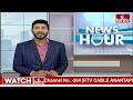 LIVE : ఫోన్ ట్యాపింగ్ కేసులో సంచలనం..ప్రభాకర్ రావుకు రెడ్ కార్నర్ నోటీసులు | SIB PrabhakarRao | hmtv  - 00:00 min - News - Video