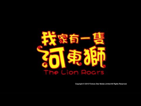 Ngo ga yau yat chek hiu dung see'