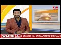 కేసీఆర్ కు షాక్ మీద షాక్..! బీజేపీలో చేరిన బీఆర్ఎస్ నేతలు..! | BIG Shock To KCR | BRS Party | hmtv  - 01:40 min - News - Video
