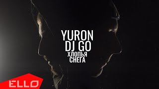 Yu-Ron & Dj GO — Хлопья снега