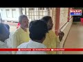 కుప్పంలో పోలింగ్ బూత్ లను పరిశీలించిన ఎమ్మెల్సీ కంచర్ల శ్రీకాంత్..| Bharat Today  - 04:00 min - News - Video