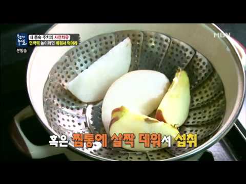 천기누설 175회 - 데워 먹는 과일이 면역력을 높여준다! 따뜻한 음식의 비밀
