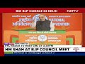 BJP Council Meet LIVE I Amit Shah Speaks At BJP Council Meet  - 00:00 min - News - Video