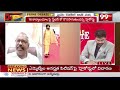 LIVE:లైవ్ లో బెదిరింపులు..ఫ్రస్టేషన్ తో ఎగ్జిట్..ప్యానలిస్టుల తీరుపై వర్మ ఫైర్ | Pawan Kalyan | 99TV  - 00:00 min - News - Video