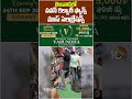 బెజవాడలో పవన్ కల్యాణ్ ఫ్యాన్స్ మాస్ సెలబ్రేషన్స్ | #shorts | #vijayawada | #og | #pawankalyan | 10TV  - 00:43 min - News - Video