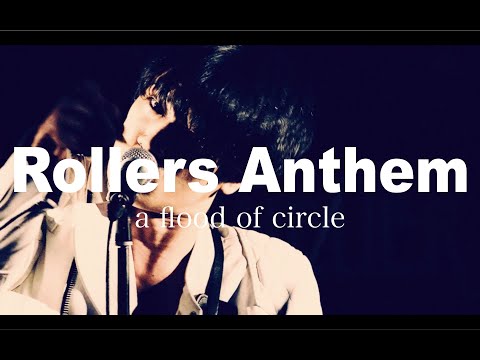 【Music Video】Rollers Anthem - a flood of circle