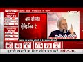 Election Results पर PM Modi: युवाओं के खिलाफ काम करने वाली सरकारें सत्ता से हुईं बाहर  - 02:30 min - News - Video