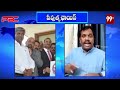 Tana Naren Kodali Interview | People Choice | PBC | 99TV Telugu  - 27:29 min - News - Video