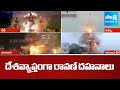 Dussehra 2025 Ravan Dahan : Vijaya Dashami Celebrations | Sakshi TV