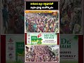 కత్తిపూడిలో వైభవంగా శ్రీ భ్రమరాంబిక సమేత మల్లికార్జున స్వామి విగ్రహ ప్రతిష్ట మహోత్సవం!