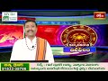 భక్తి టీవీ దినఫలం | 28th March 2024 | DailyHoroscope by Sri Rayaprolu MallikarjunaSarma | Bhakthi TV  - 06:41 min - News - Video