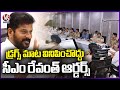 CM Revanth Reddy Given Full Powers To Police To Control Drugs In Telangana  | V6 News