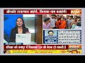 BJP Announce CM List LIVE: कुछ मिनटों में सीएम के नामों का एलान LIVE | MP | Rajasthan | Chhattisgarh  - 00:00 min - News - Video