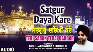 Satgur Daya Kare – Bhai Lakhwinder Singh Ji (Hazoori Ragi Sri Darbar Sahib Amritsar) | Shabad Video HD