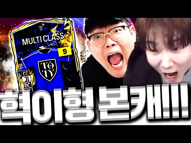 최진혁 배우님 본캐 폭풍현질 9카팩 드디어 떴다 ㅠㅠ