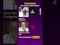 PM Modi Trailing In Varanasi Behind Congresss Ajay Rai  - 00:59 min - News - Video