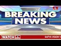 LIVE:- ధరణి సమస్యలకు సీఎం రేవంత్ రెడ్డి చెక్ ..  | CM Revanth Reddy | Dharani Portal | hmtv  - 03:07:16 min - News - Video